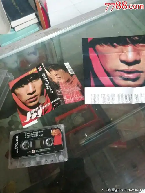 周杰伦范特西_价格1元【鄘风堂】_第1张