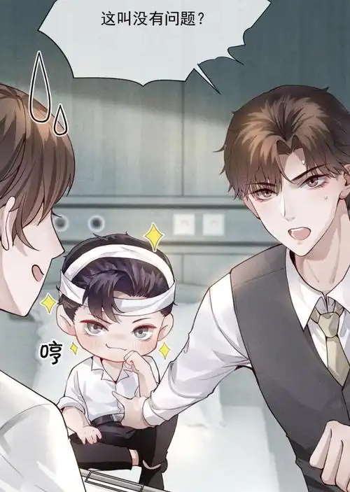 《迪奥先生》漫画上线,粉丝值破33万,焦栖张臣扉设定可还满意?