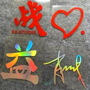 肖战工作室战字logo汽车贴纸肖战王一博签名后视镜油箱车身贴七彩