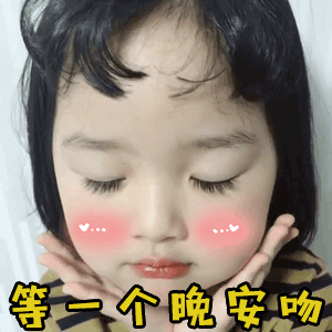 权律二兔子妹小可爱表情包