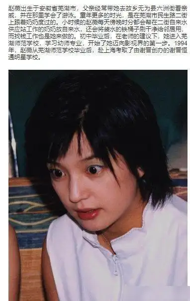 赵薇社交账号清空老公照片被质疑离婚,工作室辟谣:捕风捉影!