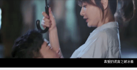 罗晋新剧和潘之琳挑战高难度接吻,你们城里人都这么会玩吗?