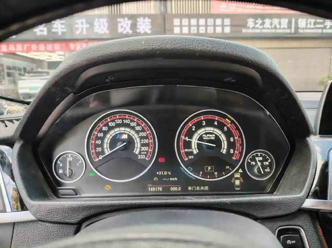 73宝马3系 仪表盘改装一个 白光背景灯