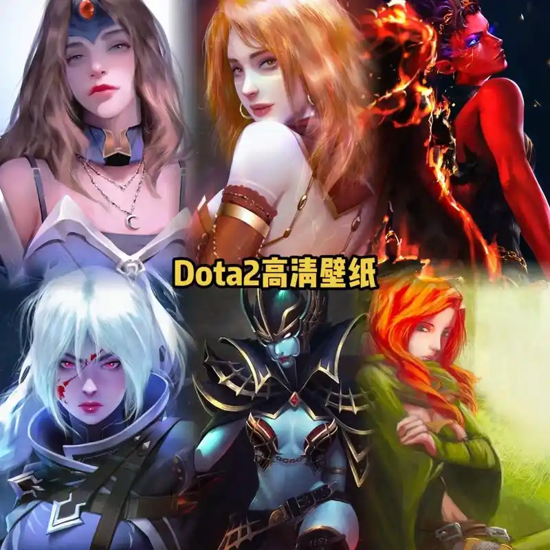 dota2高清美女封面.一些dota2相关的美女封面 #do - 抖音