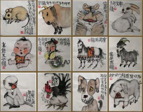 万里英十二生肖水墨画