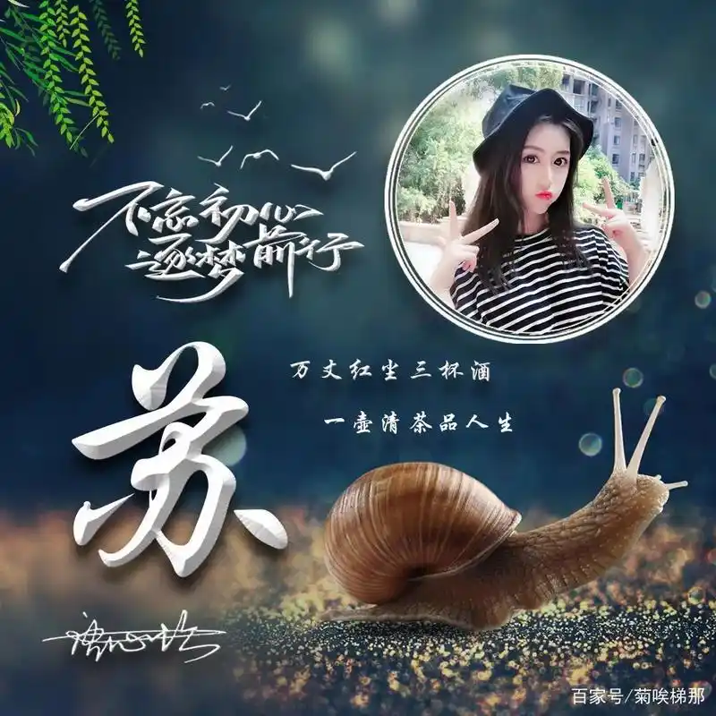 2021新款专属励志微信头像,个性签名头像,不忘初心逐梦前行!