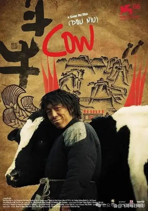 下面阿飞为大家盘点了十大黄渤电影,包括:疯狂的石头,无人区,亲