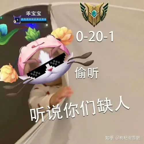 赛场答案悠米文能月石保队友武能卢登灭敌军