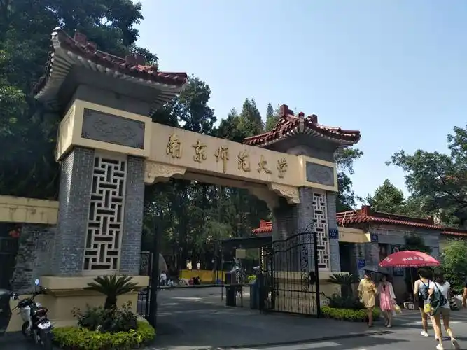 号称"东方最美的大学"南师大随园校区.