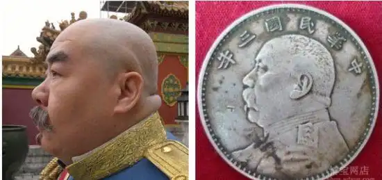 郑则仕新袁世凯造型微博亮相引网友热议图