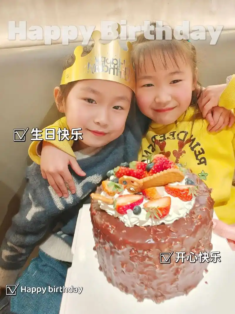 她只是喜欢过生日.73一岁一礼一生欢喜 - 抖音