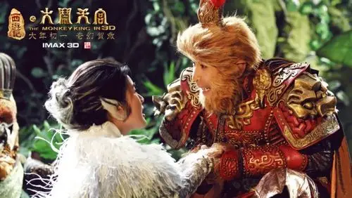 西游记之大闹天宫