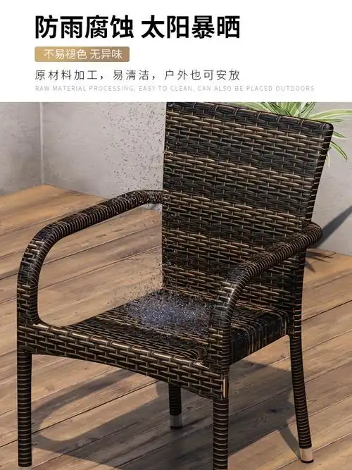 靠背椅单人小椅子户外家用田园藤编休闲三件套老人腾椅藤椅阳台