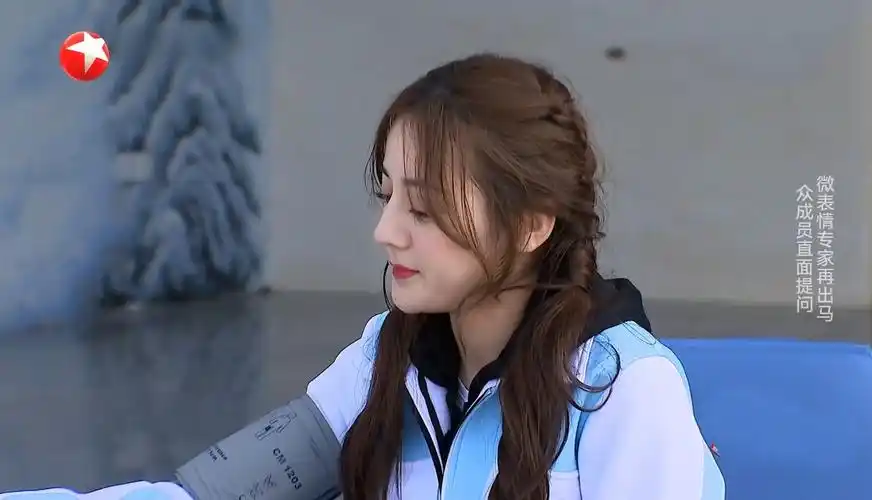 热巴质疑的微表情专家上跑男观察baby说话还是那么不中听