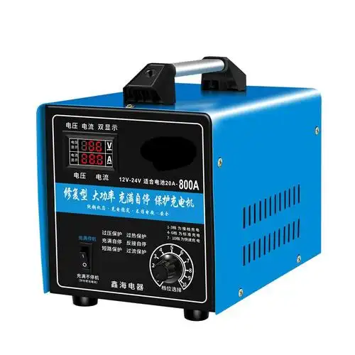 定制定制汽车电瓶充电器12v24v伏通用大功率快速辅助启动充满断电充电