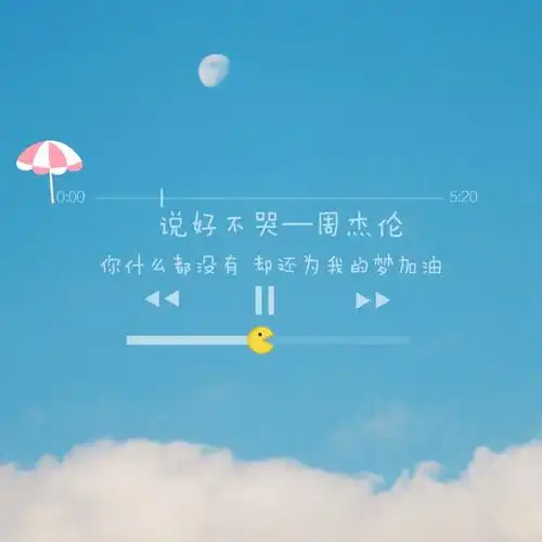 周杰伦歌词背景图##周杰伦歌词