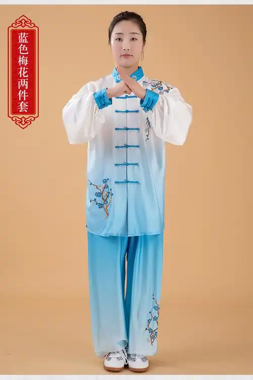武术表演牛奶丝渐变色太极服两件套yb太极服两件套