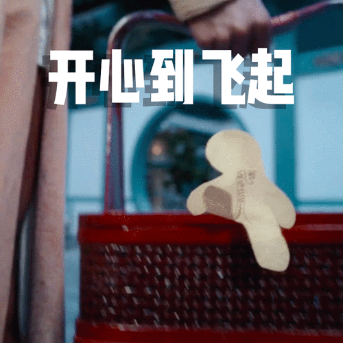 肆意的晃动小短腿,各种悠闲自在,简直是开心到要飞起来