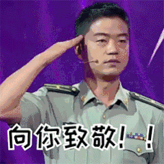 今天,我们重温建德好男儿的故事,向中国军人致敬!