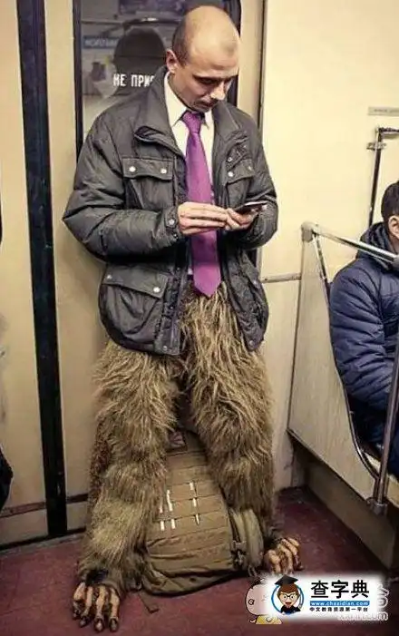 笑话 搞笑图片 这腿毛,谁不服这腿毛,谁不服 查看全部