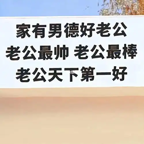 微信背景图分享