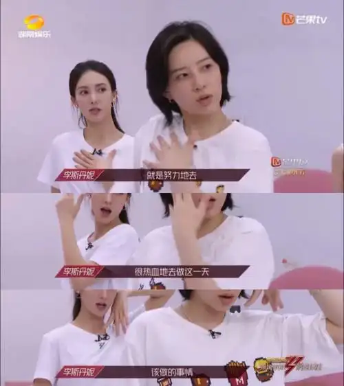 为什么喜欢李斯丹妮