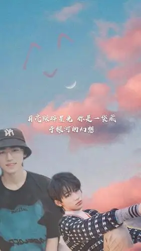 宋亚轩. - 堆糖,美图壁纸兴趣社区