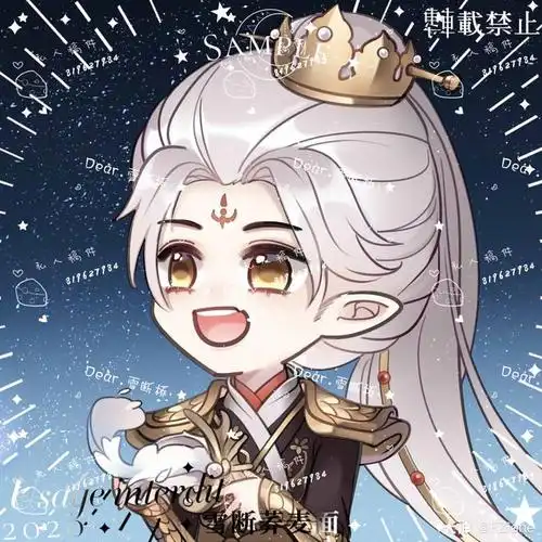 【个人客单,仅供展示,请勿私用】金主要求:东风遥小