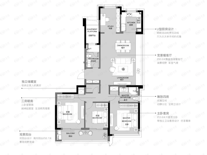 花语江南(中国铁建花语江南)建面约161㎡四室两厅两卫户型户型图