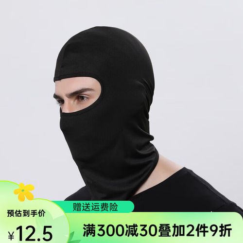 nobana男生户外骑行钓鱼防晒面罩头套自行车防风防尘透气蒙面帽 cc-02