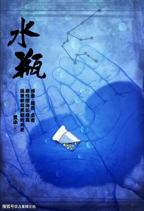 图片来自于网络,设计师:panda_yin讲真话,水瓶座黑不黑化,确实并不是