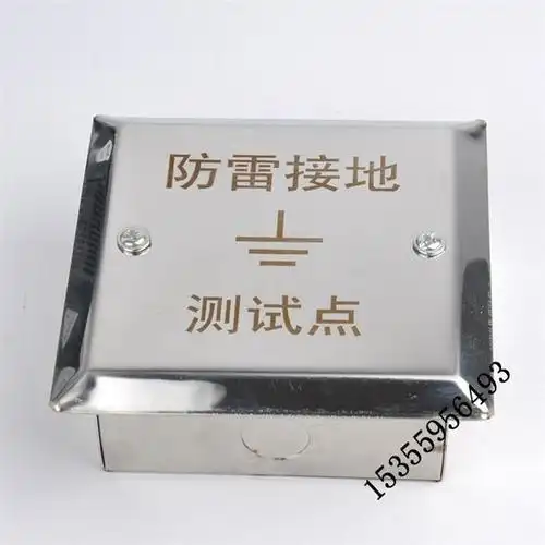 4测试防雷不锈钢盖接地测试点盒防雷接n地测试盒等电位箱