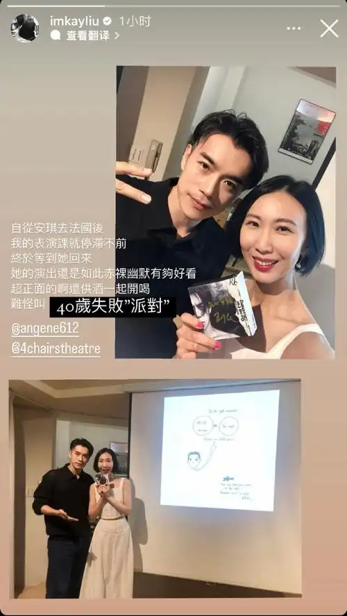 from家凯刘家凯超话ins限时动态 imkayliu