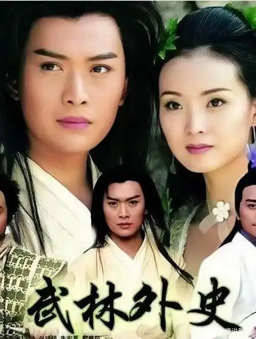 盘点古龙十部经典古装电视剧,全看过的算我输,你最喜欢那一部?