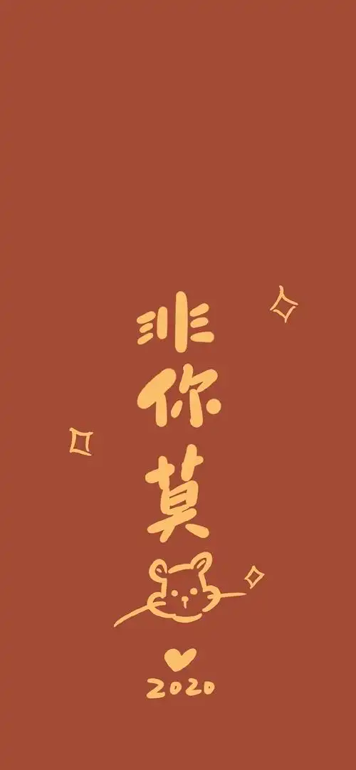 文字图片 - 堆糖,美图壁纸兴趣社区