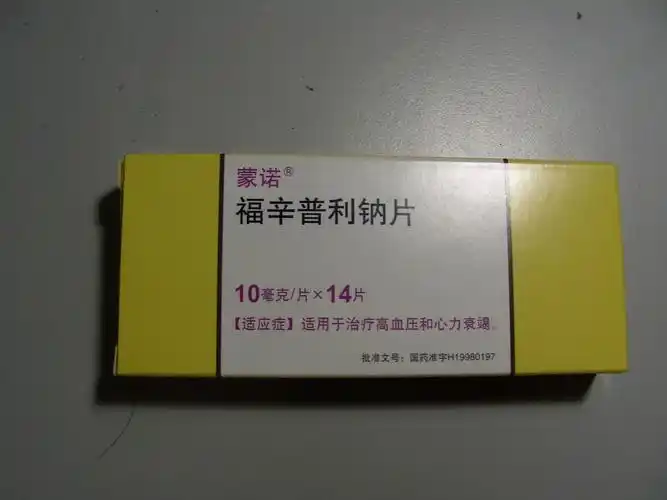 p>福辛普利钠片,适应症为适用于治疗高血压和心力衰竭.