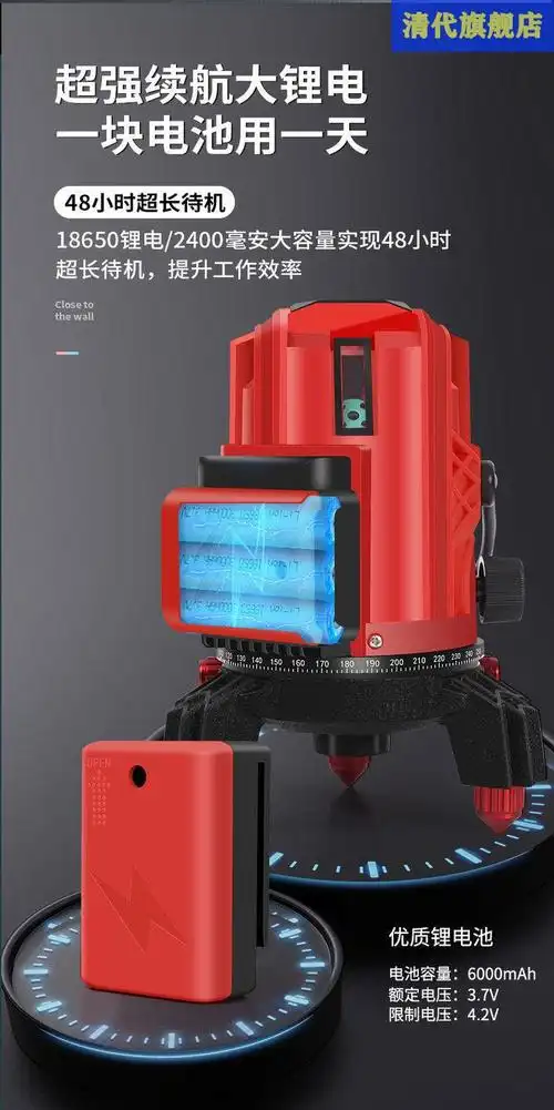 12线绿光水平仪 16线蓝光细线贴墙贴地仪 12线绿光泥工瓦工专用【图片