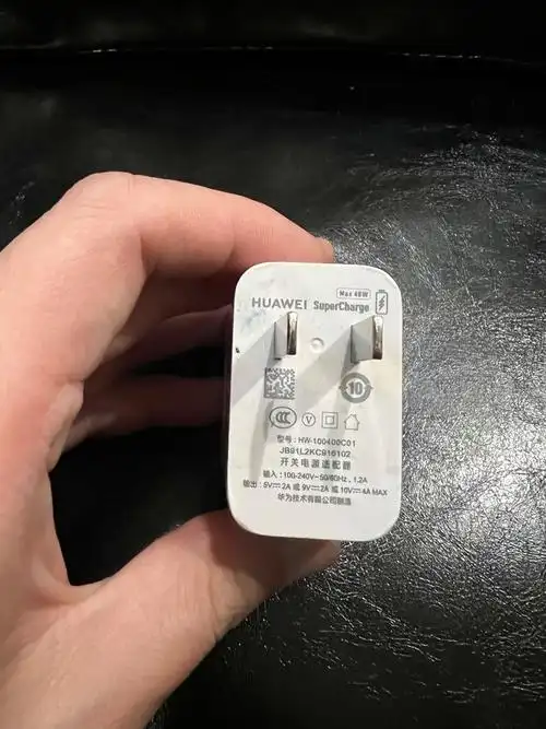 华为cp411b充电器怎么样 多年前花100多买的华为快充头用到这份上也算