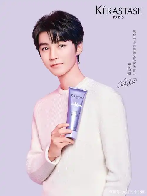 王俊凯杀疯了,21年刚开年就拿下来三个顶奢代言