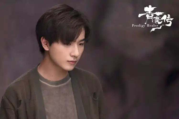 青囊传热度持续飙升话题不断李宏毅赵露思突破演技获赞