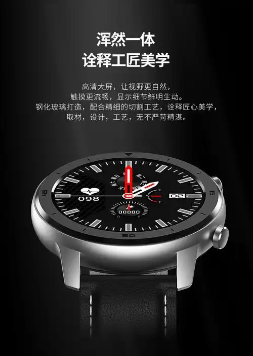 gtr多功能智能手表男女腕带防水手环蓝牙监测心率华米苹果watch4手表