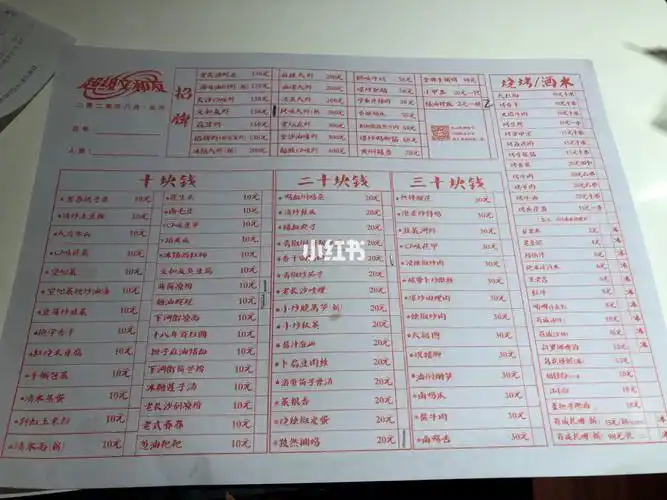 长沙 超级文和友 最快进场攻略!有菜单!