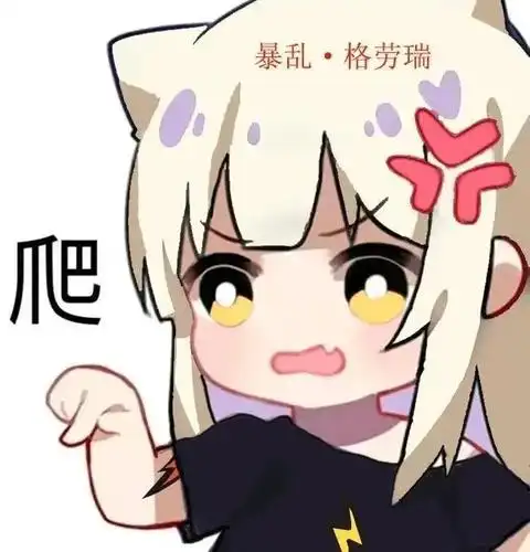 珍藏的动漫头像文豪野犬,二次元动漫表情包大全