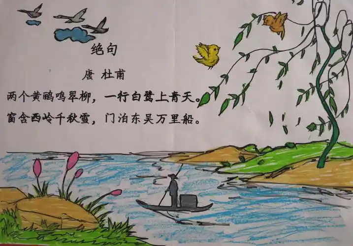 弘扬传统文化,探寻古韵之美——吉的堡翰林莱茵幼儿园中班组古诗图文