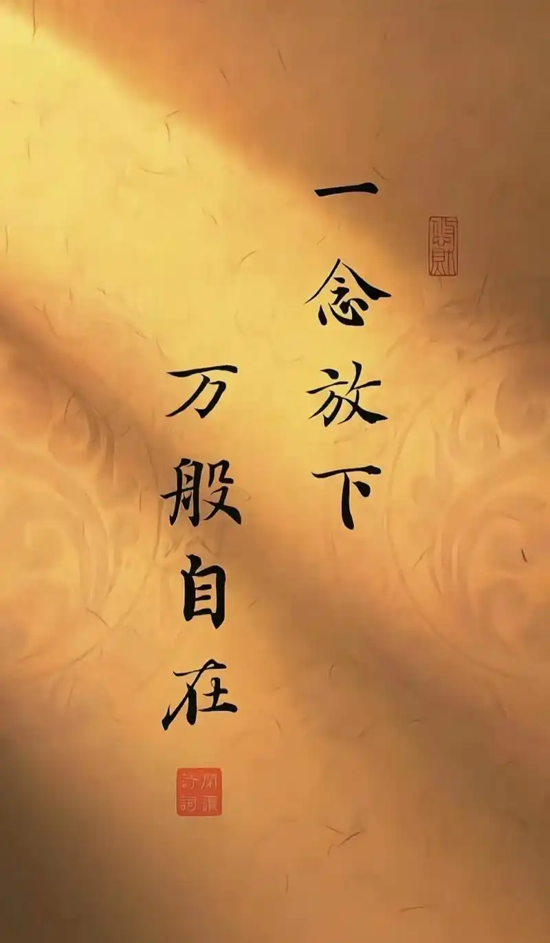 如果有一天,我们疏远了,请不要说,我变了,那是因为,你也淡了