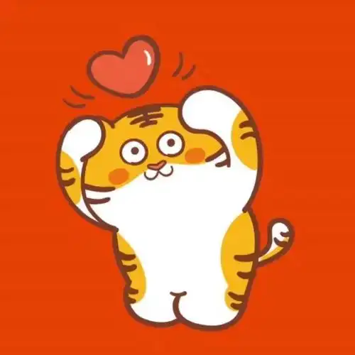 可爱老虎的微信头像