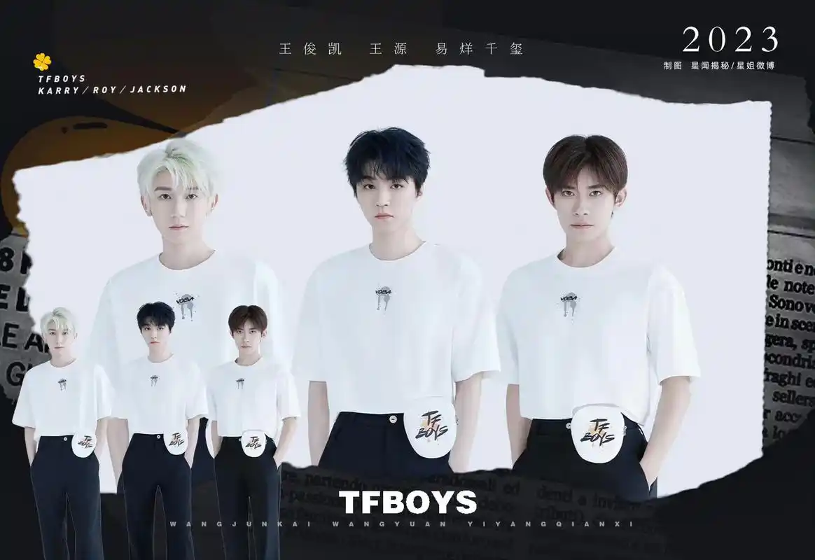 期待王俊凯,王源,易烊千玺 演唱会! 这是多少人的青春!