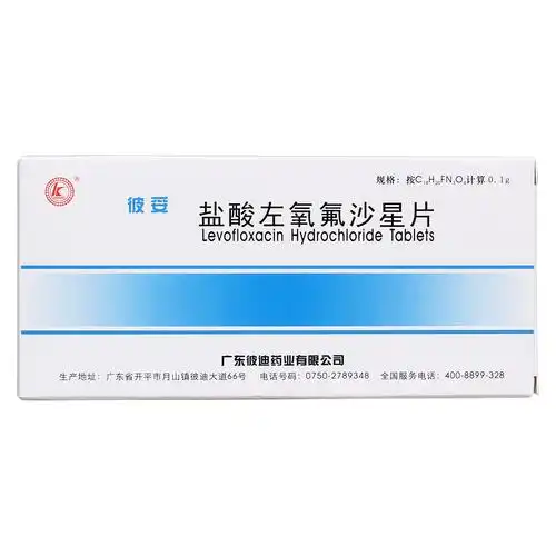 盐酸左氧氟沙星片(彼妥)
