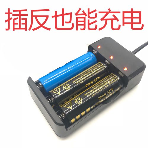 特价康铭强光手电筒充电器