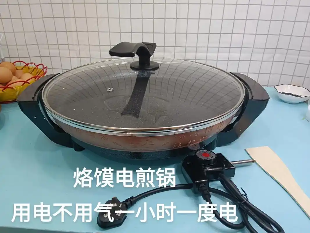 38好物节给妈妈买个方便快捷的烙馍电煎锅.#图文伙伴计划 # - 抖音